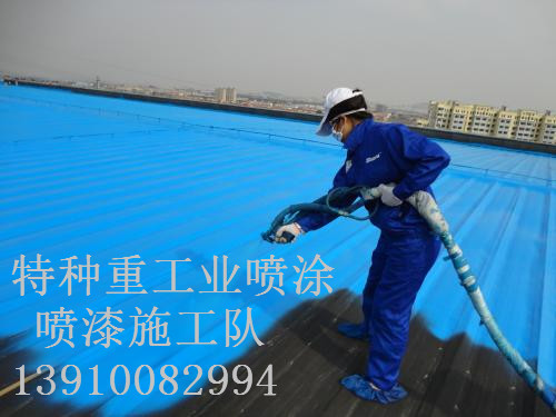 翁田镇包括彩钢瓦喷漆翻新（